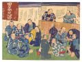 <strong>Hiroshige III</strong><br>Persuasive Speech of Negotiato......