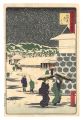 <strong>Hiroshige III</strong><br>Famous Places in Tokyo / Palac......