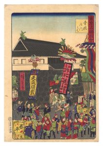 Hiroshige III/Famous Places in Tokyo / Inside the Gate at Saiwai Bridge[東京名勝図会　幸橋御門うち]