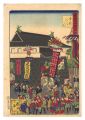 <strong>Hiroshige III</strong><br>Famous Places in Tokyo / Insid......