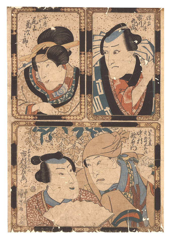 Kuniyoshi “Kabuki Actors Print”／