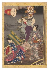 Kunisada II/Lady Murasaki's Genji Cards / No. 4: Yugao[紫式部げんじかるた　四 夕がほ]