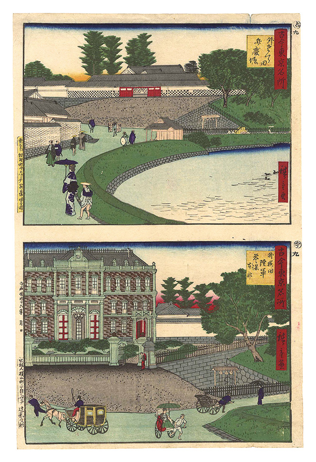 Hiroshige III “Famous Places of Tokyo, Past and Present / Outside Sakurada: Benkei Moat and the General Staff Headquarters”／