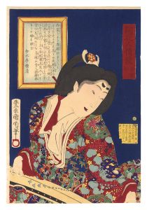 Kunichika/Mirrors of Flowering Humanity / No. 34: Playing the Harp[開花人情鏡　卅四 須磨琴]