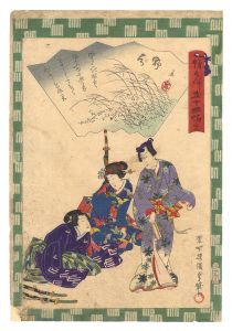 Kunisada II/Traces of Genji in Fifty-four Chapters / No. 28: Nowaki[俤源氏五十四帖　二十八 野分]