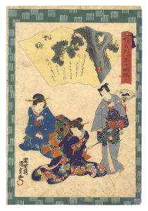 Kunisada II/Traces of Genji in Fifty-four Chapters / No. 18: Matsukaze[俤源氏五十四帖　十八 松風]