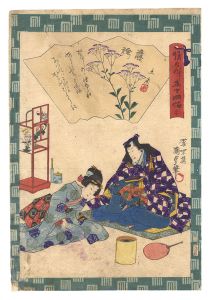 Kunisada II/Traces of Genji in Fifty-four Chapters / No. 30: Fujibakama[俤源氏五十四帖　三十 藤袴]