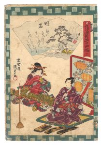 Kunisada II/Traces of Genji in Fifty-four Chapters / No. 13: Akashi[俤源氏五十四帖　十三 明石]