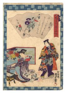 Kunisada II/Traces of Genji in Fifty-four Chapters / No. 20: Asagao[俤源氏五十四帖　二十 朝顔]