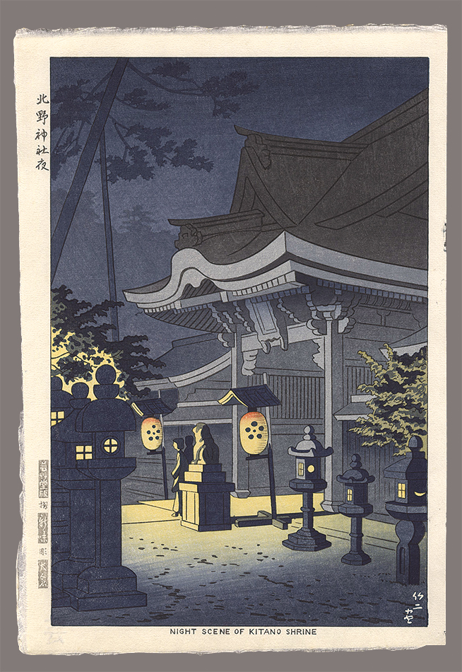 Asano Takeji “Night Scene of Kitano Shrine”／