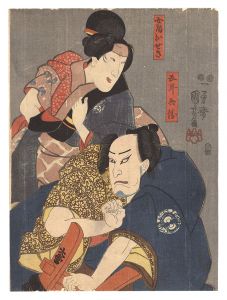 Kuniyoshi/Kabuki Play: Yoshitsune Koshigoejo[義経腰越状]