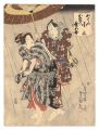 <strong>Toyokuni III</strong><br>Kabuki Play: Chikai Musubi Uki......