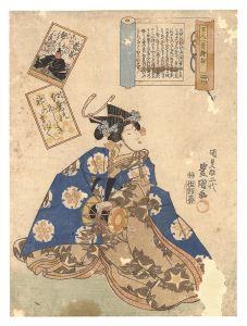 Toyokuni III/A Pictorial Commentary on One Hundred Poems by One Hundred Poets / No. 24: Kanke[百人一首絵抄　廿四 菅家]