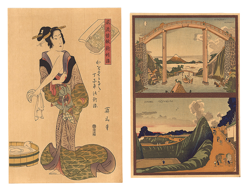 Hokusai, Eizan “Two Landscapes in Eastern style  / A Woman and a Bath-tub 【Reproduction】”／