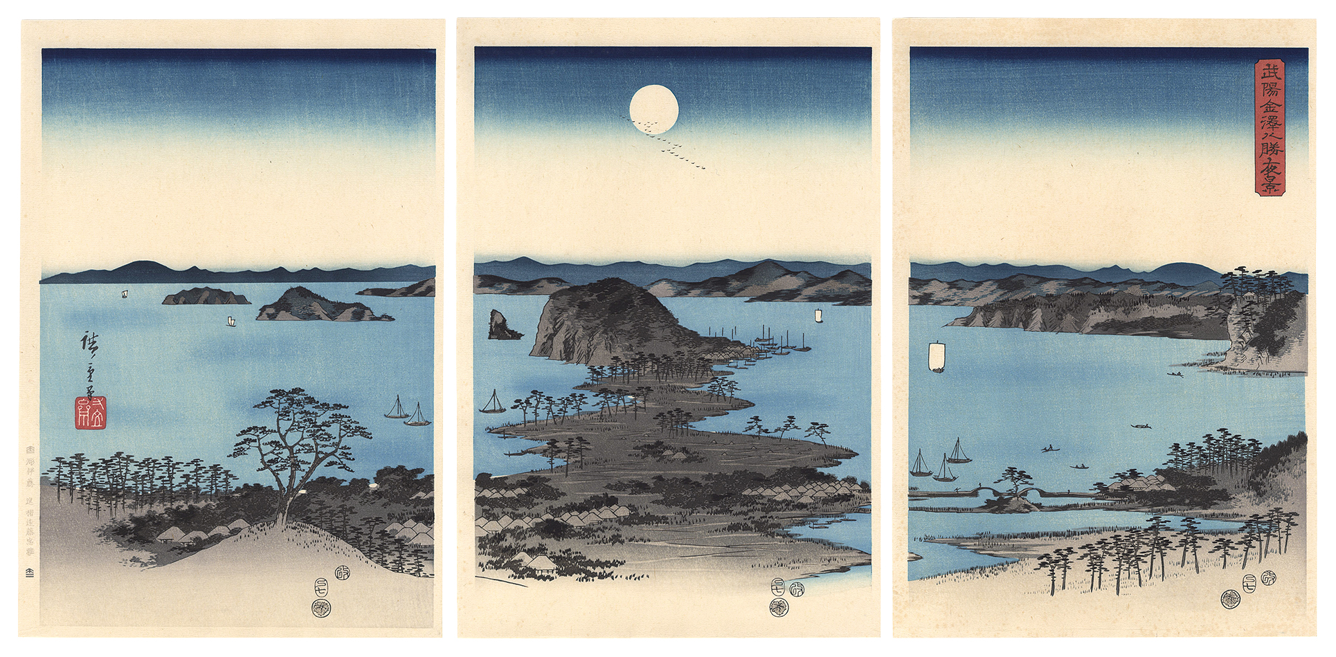Hiroshige I “Mountain River on the Kiso Road 【Reproduction】”／