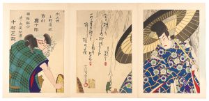 Chikashige/Kabuki Play: Ono no Tofu Aoyagi Suzuri[小野道風青柳硯]