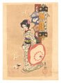 <strong>Takehisa Yumeji</strong><br>Day of Fulfilment of a Vow