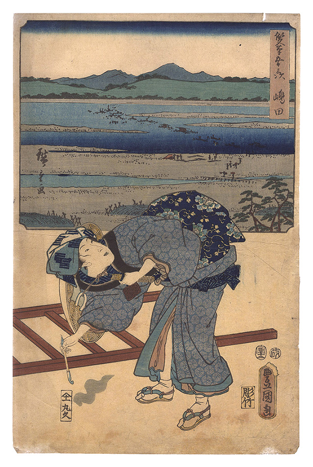 Hiroshige I and Toyokuni III “The Fifty-three Stations by Two Brushes / Shimada”／