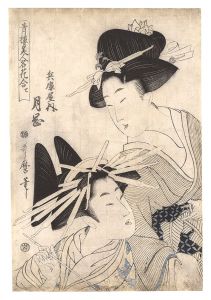 Utamaro/Beauties of the Yoshiwara Compared to Famous Flowers / Tsukioka of the Hyogoya[青楼美人名花合せ　兵庫屋内 月岡]