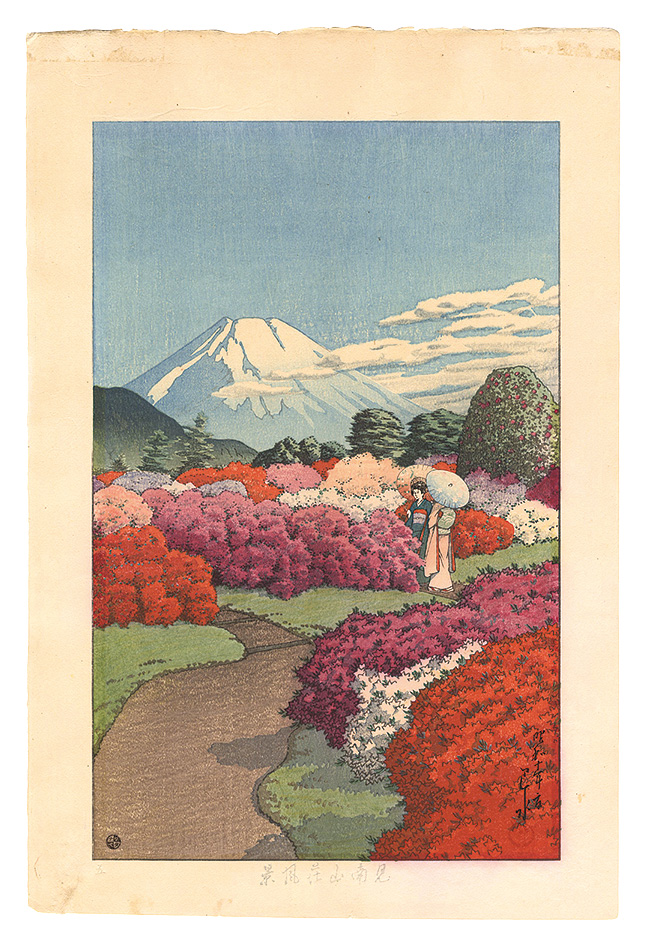 Kawase Hasui “Scenes of the Minami Mountain Villa at Moto-Hakone / Two Beauties at Azalea Garden”／
