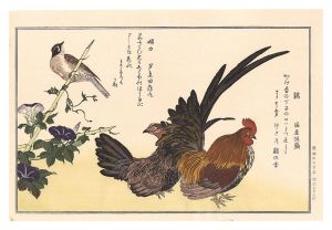 Utamaro/Myriad Birds: A Kyoka Competition / Chickens and Bunting 【Reproduction】[百千鳥狂歌合　鶏 頬白【復刻版】]