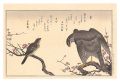 <strong>Utamaro</strong><br>Myriad Birds: A Kyoka Competit......