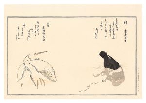 Utamaro/Myriad Birds: A Kyoka Competition / Cormorant and Egrets 【Reproduction】[百千鳥狂歌合　鵜 鷺【復刻版】]