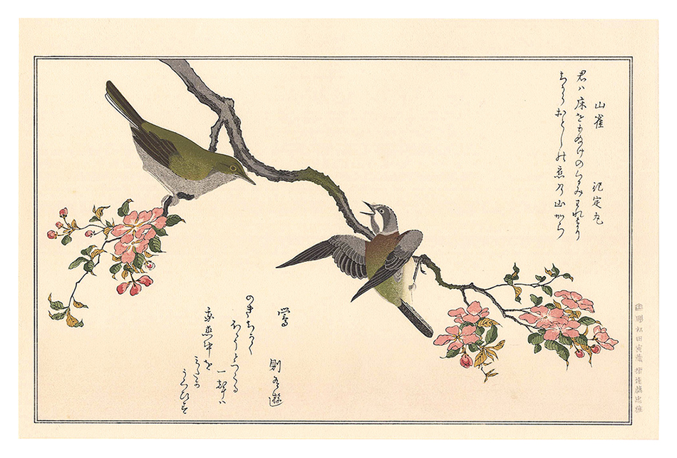 Utamaro “Myriad Birds: A Kyoka Competition / Tit and Bush Warbler 【Reproduction】”／