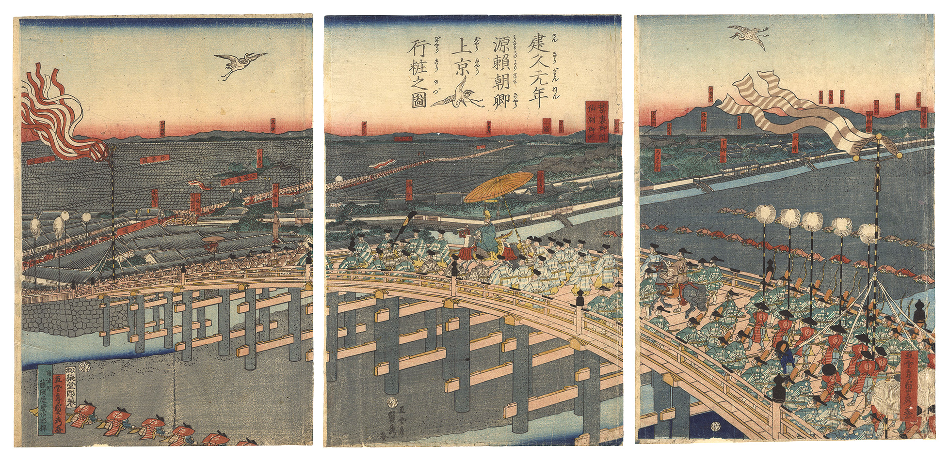 Sadahide “Lord Minamoto Yoritomo and His Entourage on the Way to Kyoto in 1190 (Kenkyu 1)”／