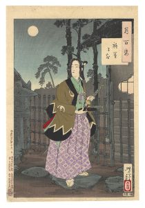 Yoshitoshi/One Hundred Aspects of the Moon / The Gion District[月百姿　祇園まち]
