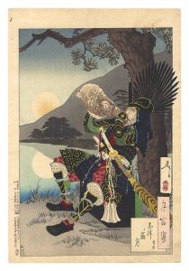 Yoshitoshi/One Hundred Aspects of the Moon / The Moon at Mt Shizugatake: Hideyoshi[月百姿　しつか嶽月 秀吉]
