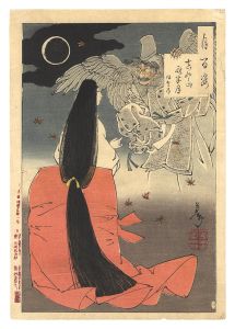 Yoshitoshi/One Hundred Aspects of the Moon / Midnight Moon at Mount Yoshino: Iga no tsubone[月百姿　吉野山夜半月 伊賀局]