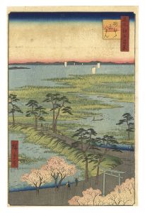 Hiroshige I/One Hundred Famous Views of Edo / Moto-Hachiman Shrine, Sunamura[名所江戸百景　砂むら元八まん]