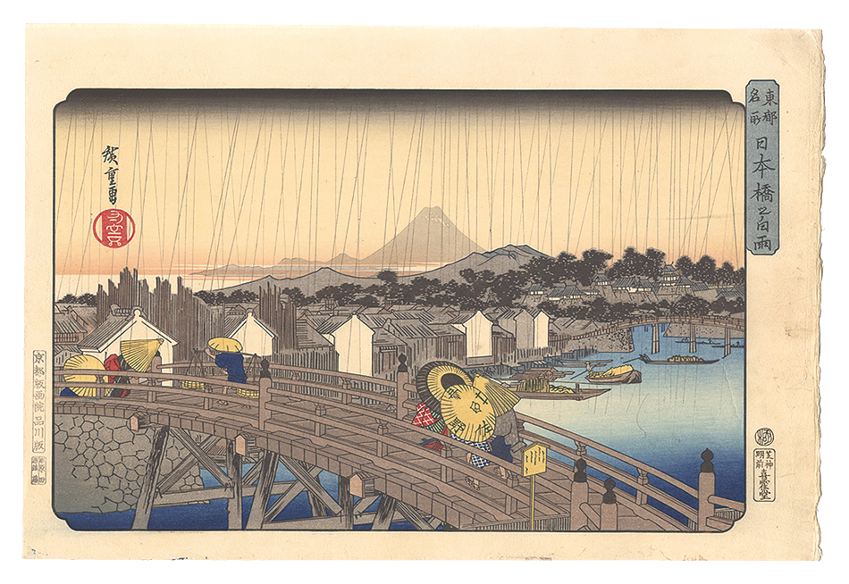 Hiroshige I “Famous Places in the Eastern Capital / Shower at Nihombashi from 【Reproduction】”／