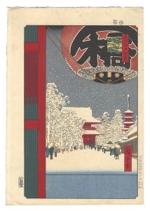 Hiroshige I/One Hundred Famous Views of Edo / Kinryuzan ( temple ) at Asakusa【Reproduction】[名所江戸百景　浅草金龍山【復刻版】]