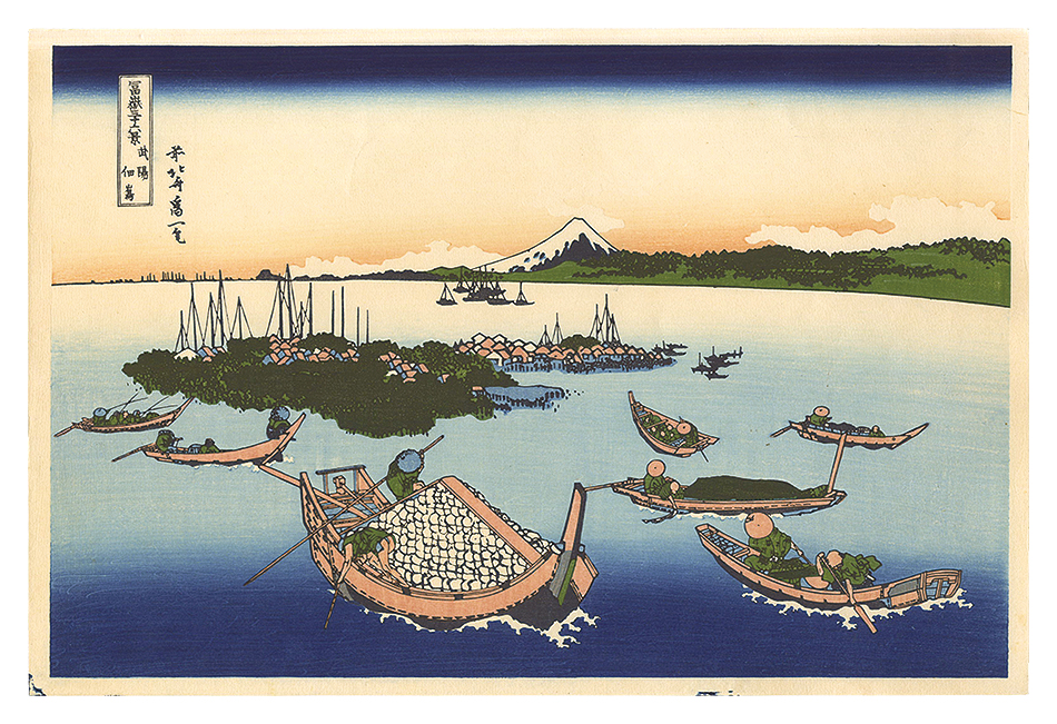 Hokusai “Thirty-six Views of Mount Fuji / Tsukuda Island in Musashi Province 【Reproduction】”／