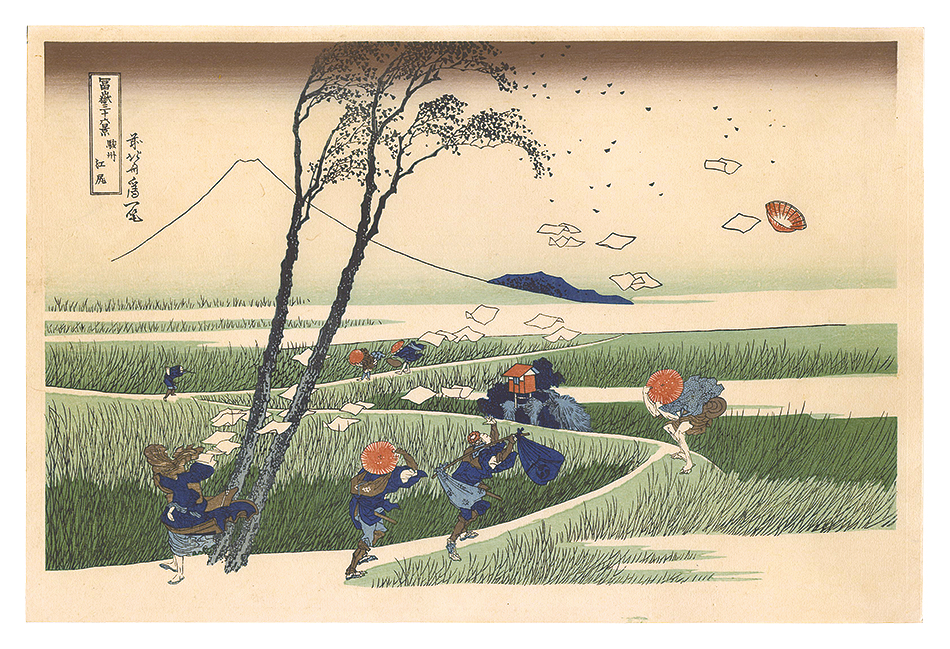 Hokusai “Thirty-six Views of Mount Fuji / Ejiri in Suruga Province【Reproduction】”／