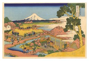 Hokusai/Thirty-six Views of Mount Fuji / Mt. Fuji from Tea Plantation of Katakura in Suruga Province【Reproduction】[富嶽三十六景　駿州片倉茶園ノ不二【復刻版】]