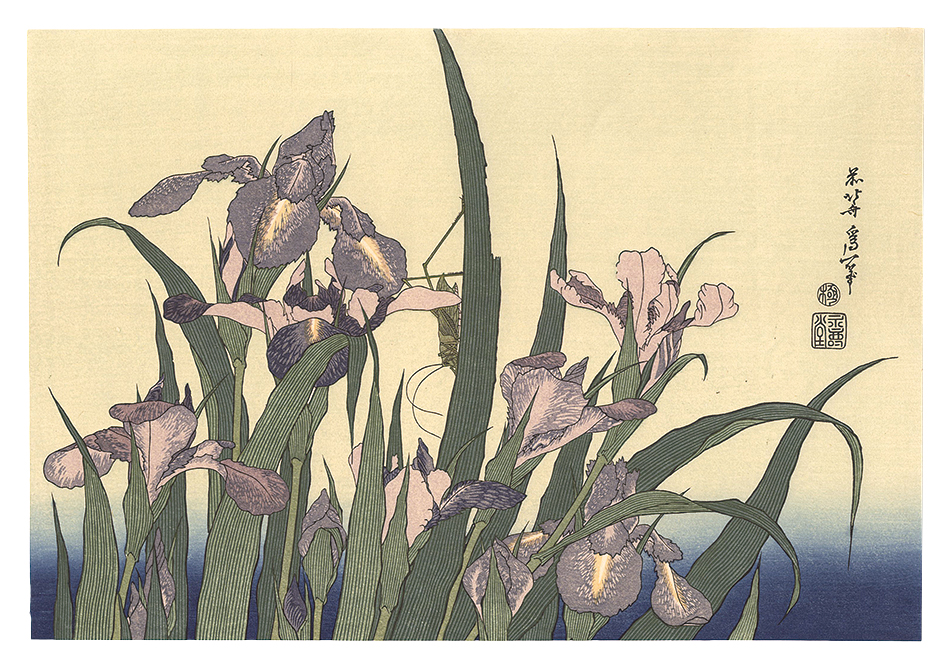 Hokusai “Blossoming Irises and Grasshopper 【Reproduction】”／