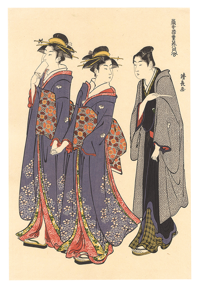 Kiyonaga “Contest of Contemporary Beauties of the Pleasure Quarters / Geisha of Tachibana-cho and Young Man 【Reproduction】”／