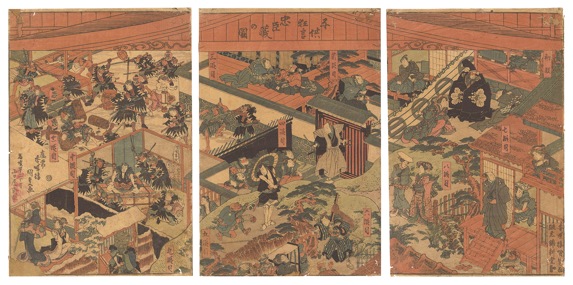 Kunisada I “Children's Play: The Storehouse of Loyal Retainers”／