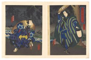 Yoshitaki/Kabuki Play: The Storehouse of Loyal Retainers / Act V[仮名手本忠臣蔵　五段め]