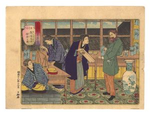 Shugeysu/Illustrations of Tea Manufacturing in Imperial Japan / No. 17: Sample Inspection[皇国製茶図会　第十七号 製茶見本検査の図]