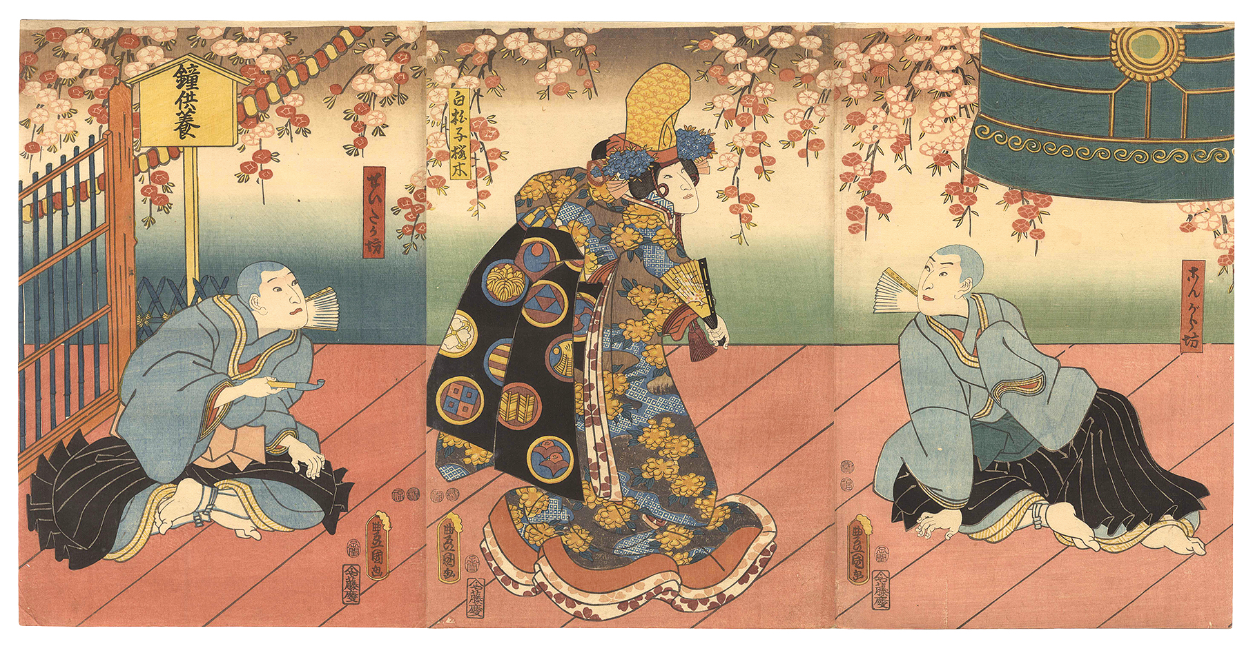 Toyokuni III “Kabuki Play: Kyo-ganoko Musume Dojo-ji”／