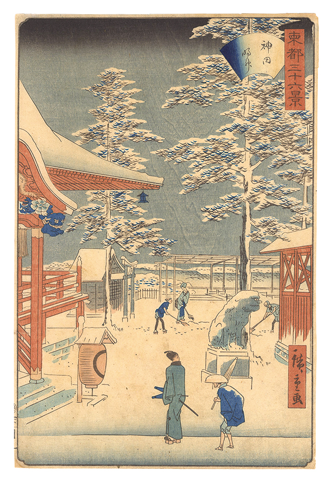 Hiroshige II “Thirty-six Views of the Eastern Capital / Kanda Myojin Shrine”／