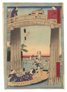 Ikkei/Thirty-six Amusing Views of Famous Places in Tokyo / Yanagibashi Bridge[東京名所三十六戯撰　柳はし]