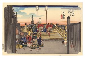 Hiroshige I/Fifty-Three Stations of the Tokaido (Hoeido Edition) / Nihonbashi: Morning Scene 【Reproduction】[東海道五十三次（保永堂版）　日本橋 朝之景【復刻版】]