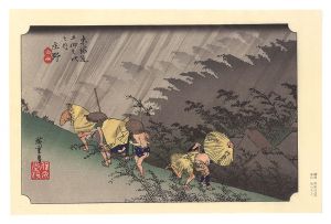Hiroshige I/Fifty-Three Stations of the Tokaido (Hoeido Edition) / Shono: Driving Rain【Reproduction】[東海道五十三次（保永堂版）　庄野 白雨【復刻版】]