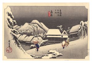 Hiroshige I/Fifty-Three Stations of the Tokaido (Hoeido Edition) / Kanbara: Night Snow【Reproduction】[東海道五十三次（保永堂版）　蒲原 夜之雪【復刻版】]