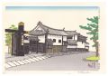 <strong>Tokuriki Tomikichiro</strong><br>Sanada Family Residence